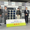 バッテリーシェアリングサービス開始に向けて東京都の小池百合子知事も出席して開催したセレモニー（10月25日）