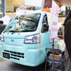 ダイハツ オールインワン移動販売パッケージ「Nibako」（食から日本を考える。NIPPON FOOD SHIFT FES.東京2022）