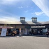 SORAIRO国上（道の駅国上）