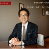 カーボンニュートラル実現に向けた日本の水素技術と戦略…マッキンゼー 住川武人氏［インタビュー］