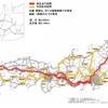 拡充したダブル連結トラックの通行区間