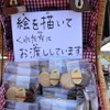 横浜ヒストリックカーデイ2022