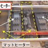 12月上旬まで新たに札幌圏の27か所へ設置が完了される予定の融雪装置。レールヒーターは函館本線と千歳線が分かれる白石駅でポイント不転換が多発していたため、同駅の6か所に追設される。