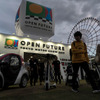 4年ぶりの東京モーターショーは「ジャパンモビリティショー」の名称に決定