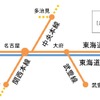 JR東海の運賃転嫁エリア。