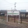 磐越西線山都駅。現在、新津からの列車が1日1本折り返している。