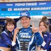 Team TOYO TIRES DRIFT / 川畑 真人選手