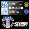 厚めに硬化するトップコートが小キズを更に目立たなくして効果も約6ヶ月持続