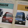 日産 AD MAX