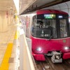 都営地下鉄大江戸線に女性専用車…平日朝ラッシュ時の4号車　2023年1月18日から