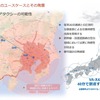 丸紅が日本導入を進めるeVTOLとねらい…丸紅 航空宇宙・防衛事業部 航空第三課 課長 吉川祐一氏［インタビュー］