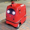 自動宅配ロボット、デリロ