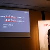 BYD、ATTO 3の日本価格を発表