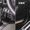 装着前（左）と装着後（右）