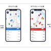Whim（ウィム）オリジナル版とホワイトレーベル版