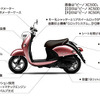 ヤマハ ビーノ 09年モデル発表…カラーリングを変更