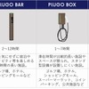 3製品の比較