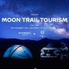 日産自動車 MOON-TRAIL TOURISM