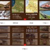 「ありがとう留萌本線記念入場券」の台紙デザイン。