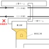 事故現場の概要。