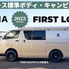 TAMA(2023年モデル)
