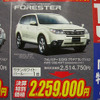 【バレンタイン 値引き情報】リンカーン MKX 70万円引きなど…SUV＆RV