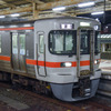東海道本線の313系普通列車。浜松駅。