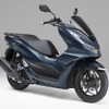 ホンダ PCX（マットスーツブルーメタリック）