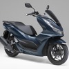 ホンダ PCX（マットスーツブルーメタリック）