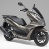 ホンダ PCX（マットマインブラウンメタリック）