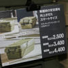 GORDON MILLER（東京オートサロン2023）
