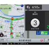 「信号機カウント交差点案内」