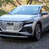 アウディ Q4 e-tron