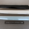 マツダのバイオエンジニアリングプラスチック技術
