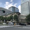 日本銀行