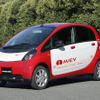 三菱 i MiEV、香港政府とのプロモーション活動を実施へ