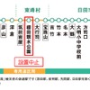 計画が中止された棚田親水公園駅の位置。