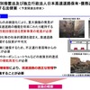 改正する法律案:背景・必要性
