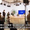 「猫と徹底討論！」収録