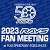 2023 RAYS FAN MEETING（ロゴ）