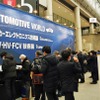 オートモーティブワールド2023