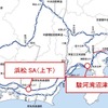 150kW急速充電器設置場所