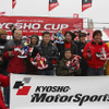 KYOSHO CUP…プレス対抗戦に本山哲選手がサプライズ参戦！