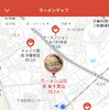 Yahoo! MAPにある「ラーメンマップ」で検索した目的地はCarPley上に反映される