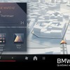 BMWの最新「iDrive」