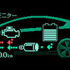 トヨタ プリウス 新型、エコドライブモニターを搭載