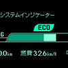 トヨタ プリウス 新型、エコドライブモニターを搭載