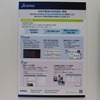 BIOVIA：分子構造や化学特性のシミュレーションでバッテリー素材の発熱や反応を解析する