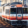 復刻色が先頭を飾ったキハ183系定期運行最終日の『オホーツク1号』。2023年3月17日。
