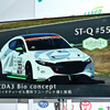 マツダスピリットレーシング2023の取り組み